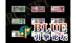 新RMB人民币素材
