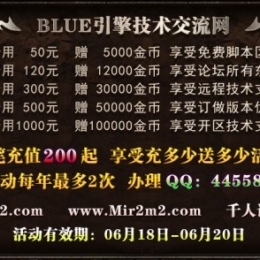 BLue引擎技术网2023年首届活动日期【10.10-10.20】