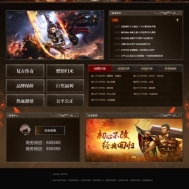 1.80乐途战神合击传奇服务端-版本干净整洁-千人在线开区端-新BLUE引擎