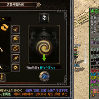 元素系统