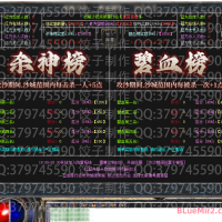 饺子自制----【红蓝打榜对战】