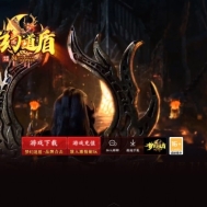1.80梦幻道盾专属合击传奇服务端-自动拾取/回收-魂环-魂师-武魂觉醒-昊天九诀