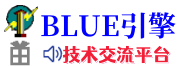 BLUE引擎技术交流www.BLueMir2.com