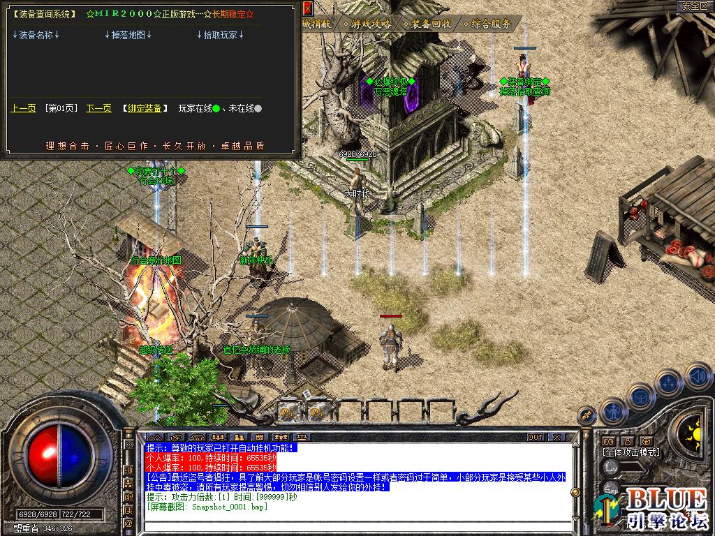 Snapshot_0002.bmp