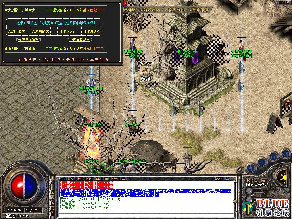 Snapshot_0003.bmp