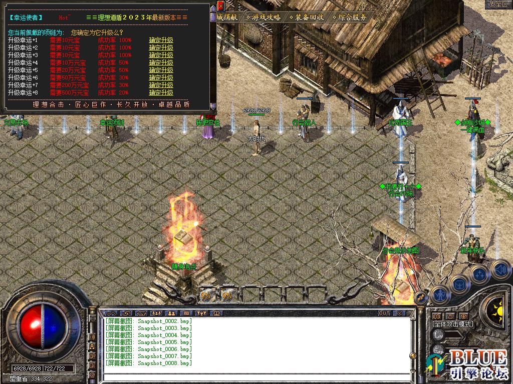 Snapshot_0009.bmp