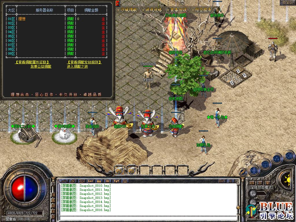 Snapshot_0017.bmp