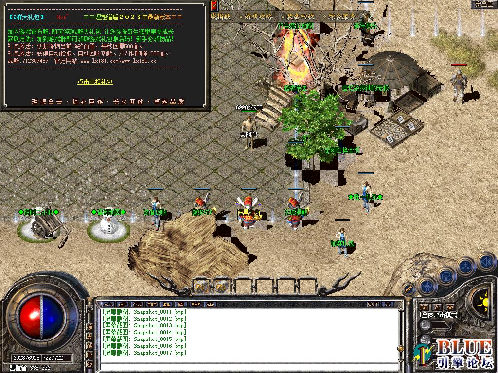 Snapshot_0018.bmp