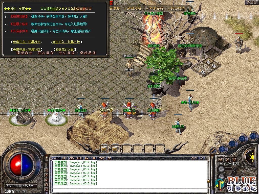 Snapshot_0019.bmp