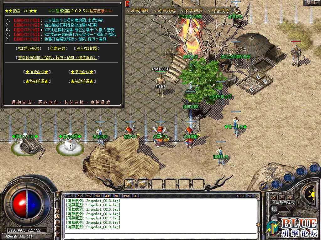 Snapshot_0020.bmp