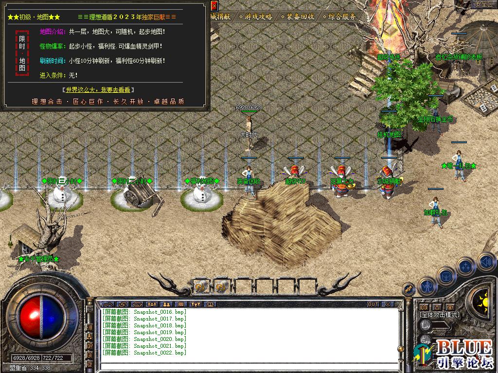 Snapshot_0023.bmp
