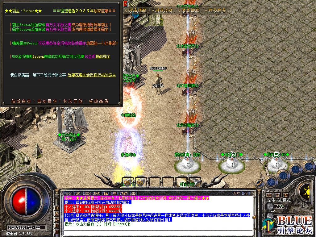 Snapshot_0031.bmp