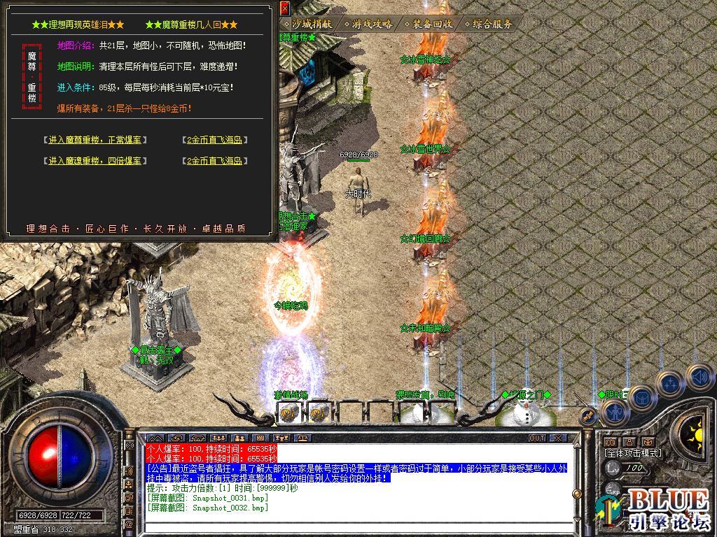 Snapshot_0033.bmp