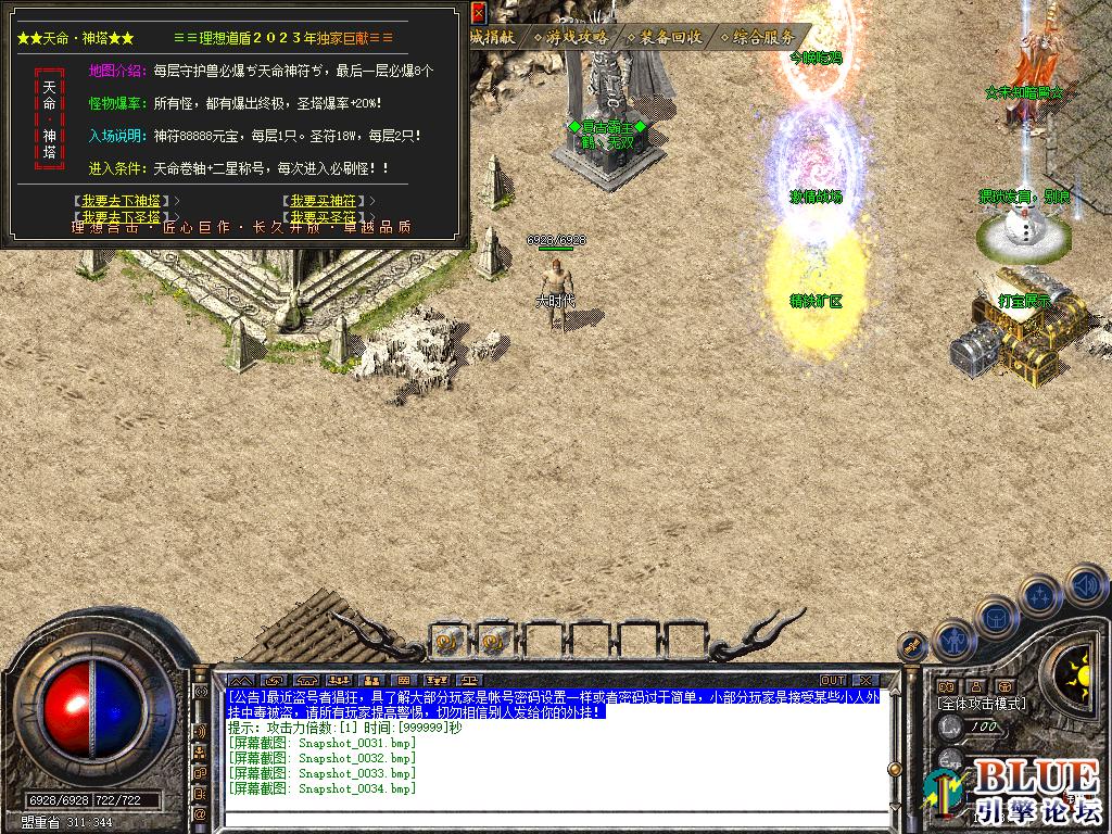 Snapshot_0035.bmp