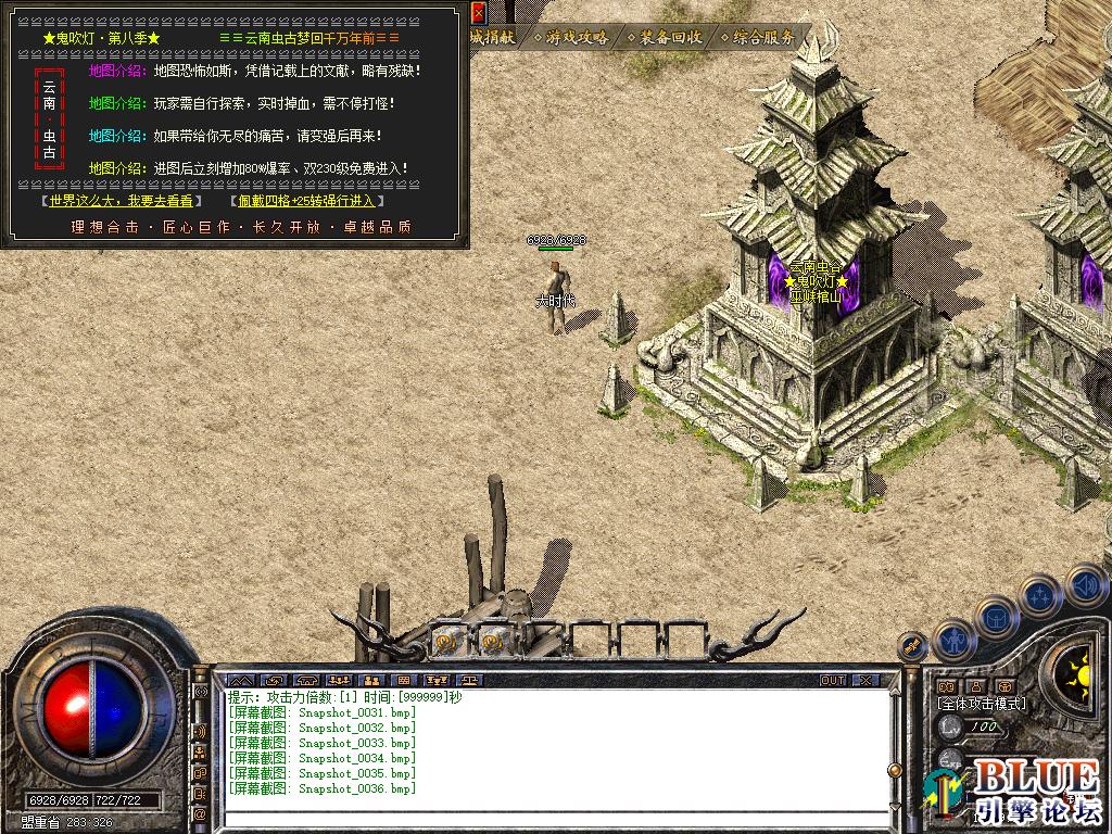 Snapshot_0037.bmp