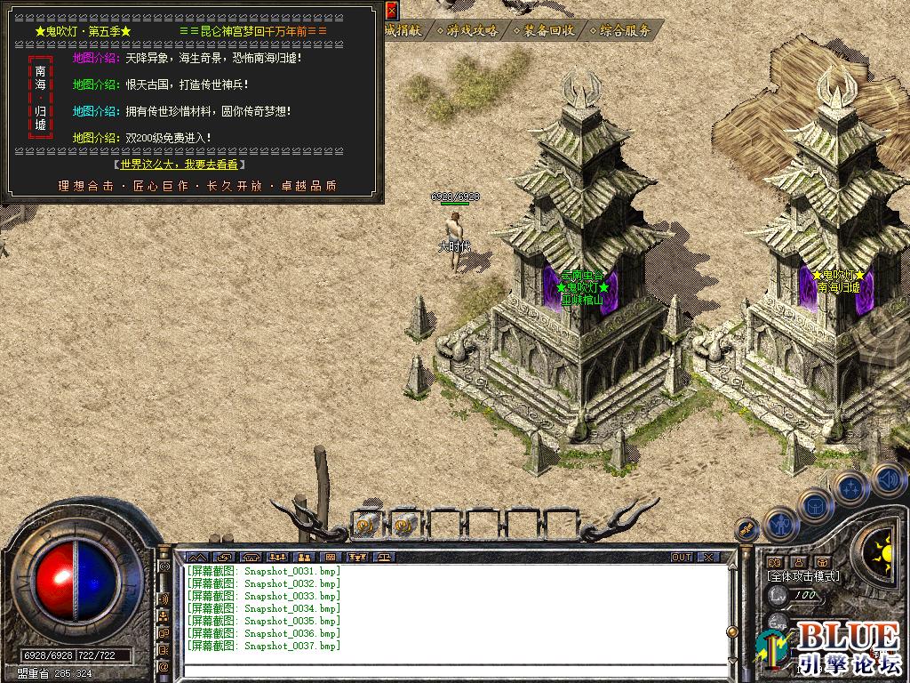 Snapshot_0038.bmp
