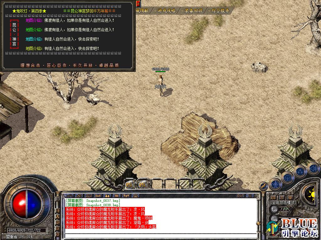 Snapshot_0039.bmp