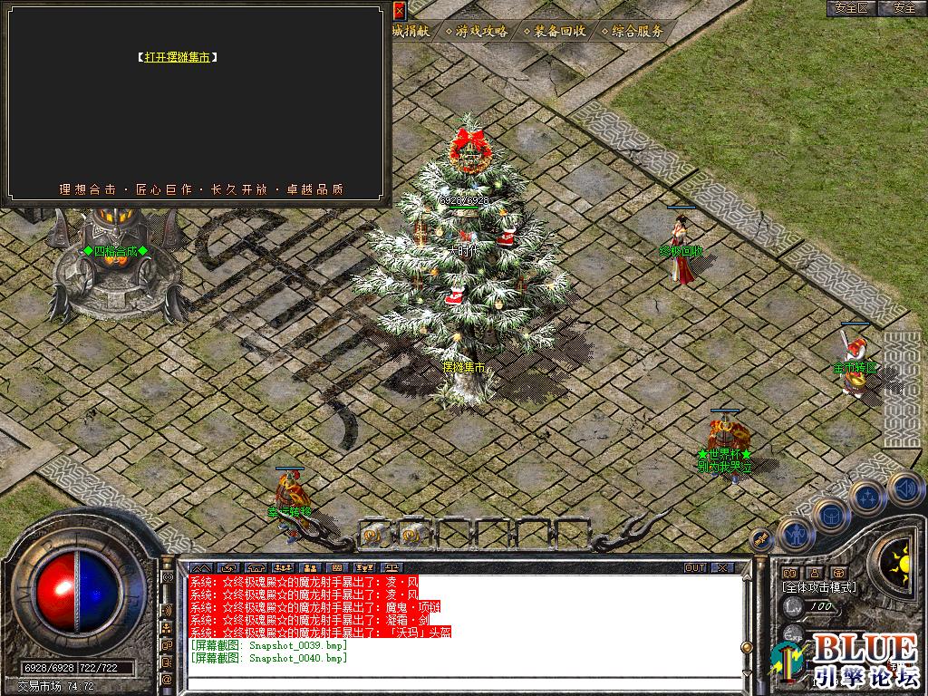 Snapshot_0041.bmp
