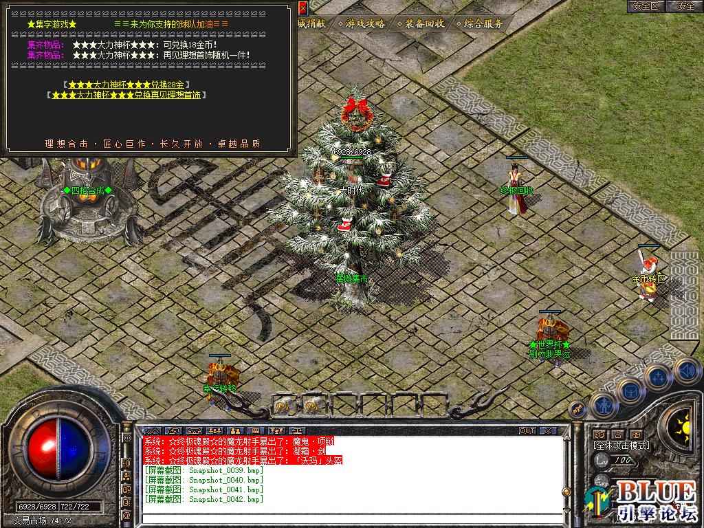 Snapshot_0043.bmp