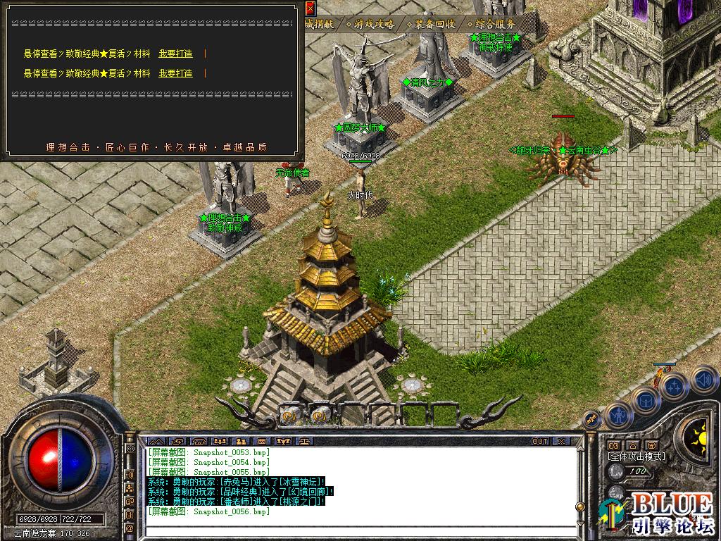 Snapshot_0057.bmp