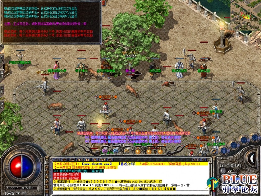 Snapshot_0005.JPG