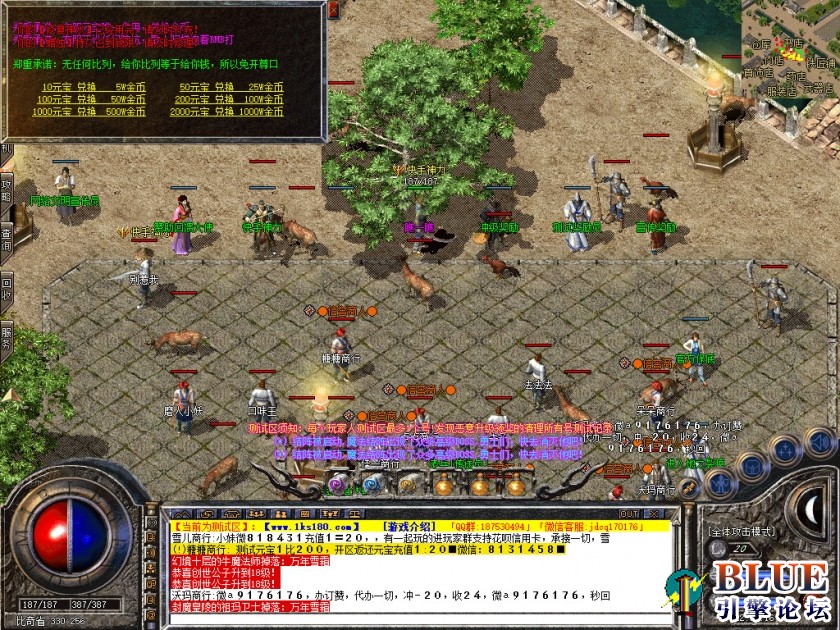Snapshot_0007.JPG