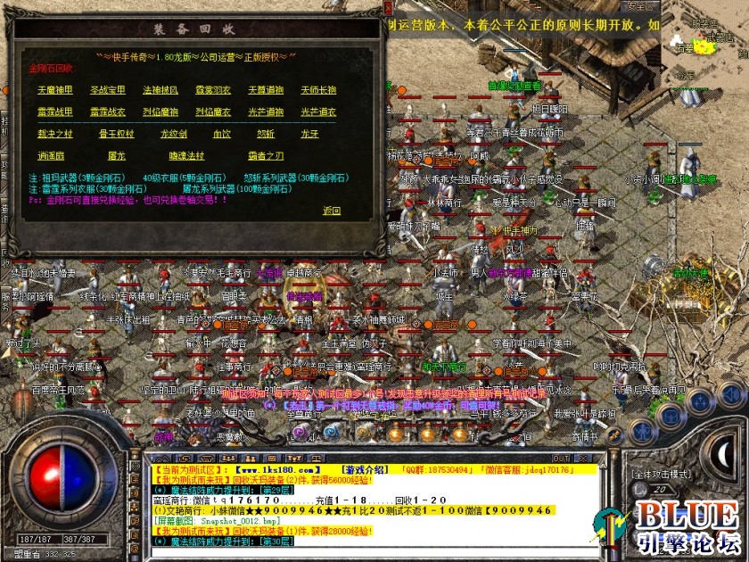 Snapshot_0017.JPG