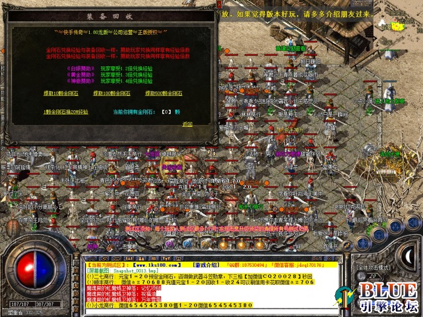 Snapshot_0020.JPG