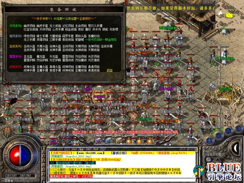 Snapshot_0019.JPG