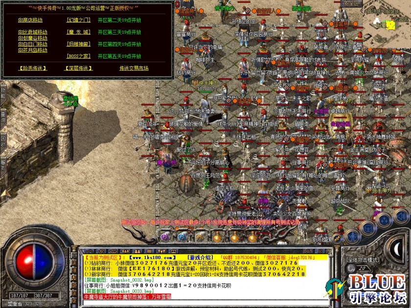 Snapshot_0039.JPG