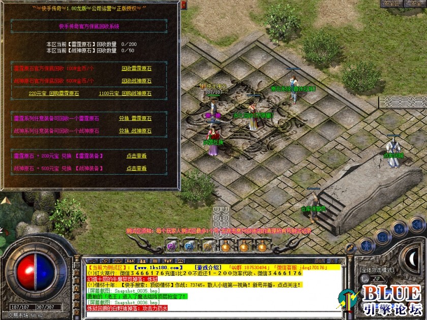 Snapshot_0043.JPG