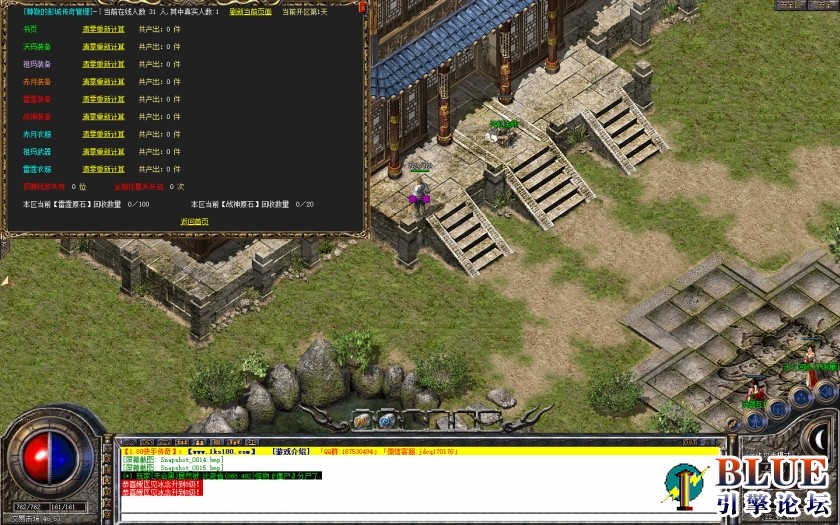 Snapshot_00061.JPG
