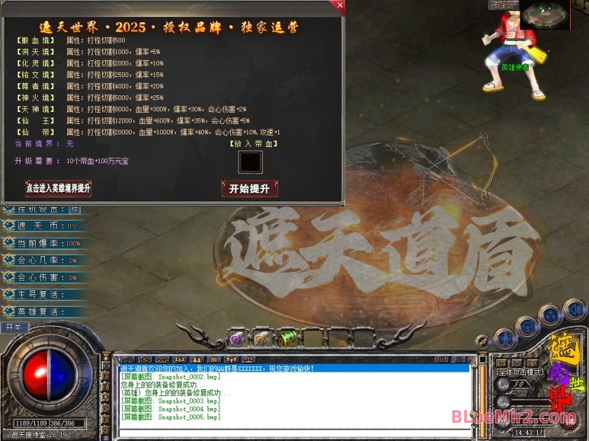 Snapshot_0006.jpg