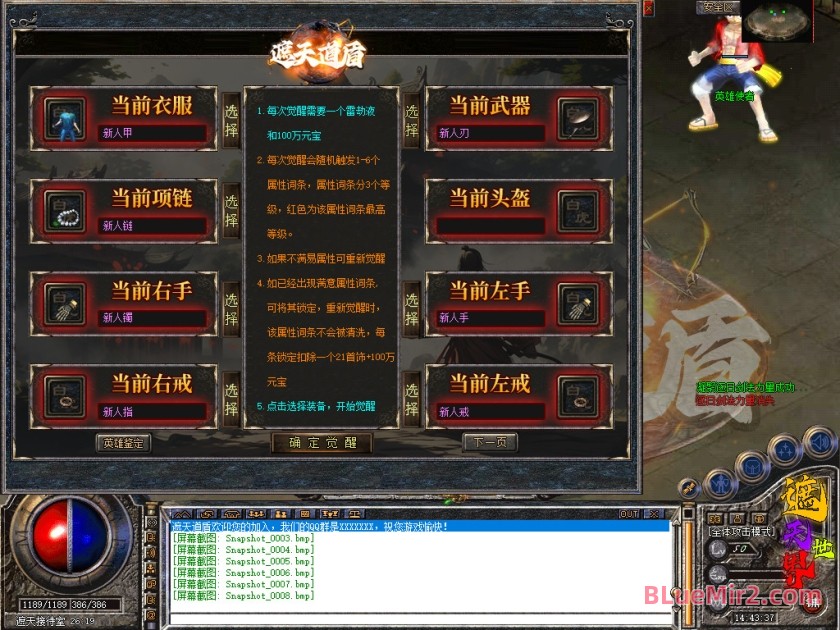 Snapshot_0009.jpg