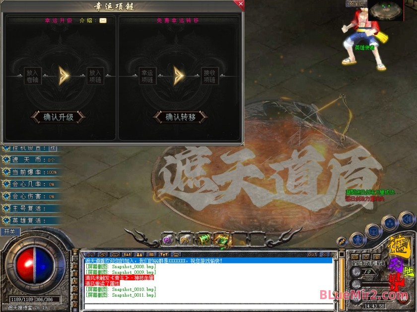 Snapshot_0012.jpg