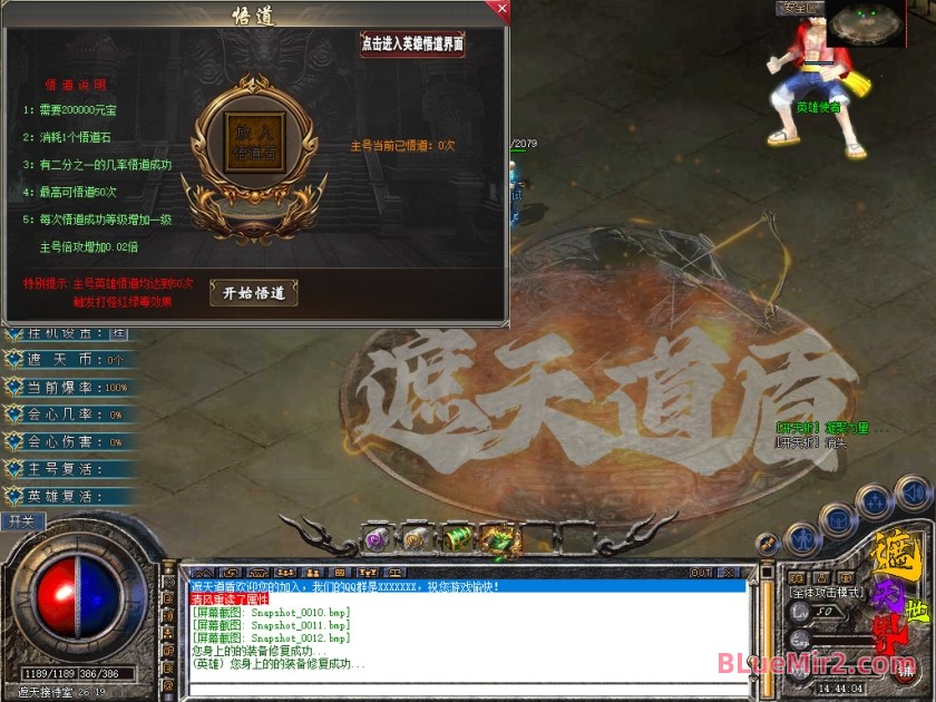 Snapshot_0013.jpg