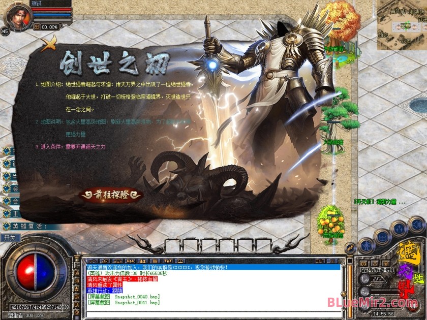 Snapshot_0042.jpg