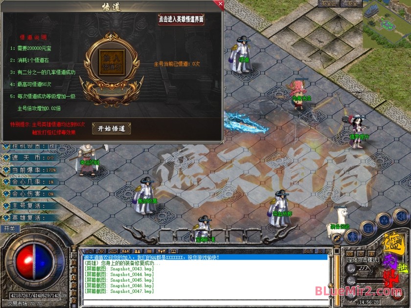 Snapshot_0048.jpg