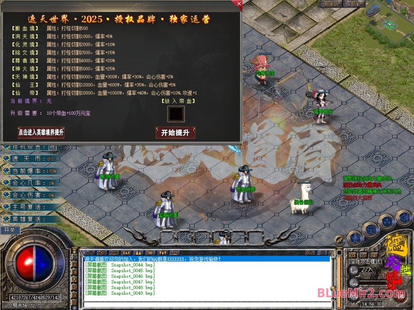 Snapshot_0050.jpg