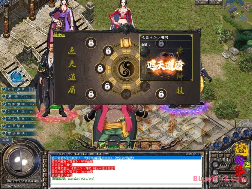 Snapshot_0062.jpg