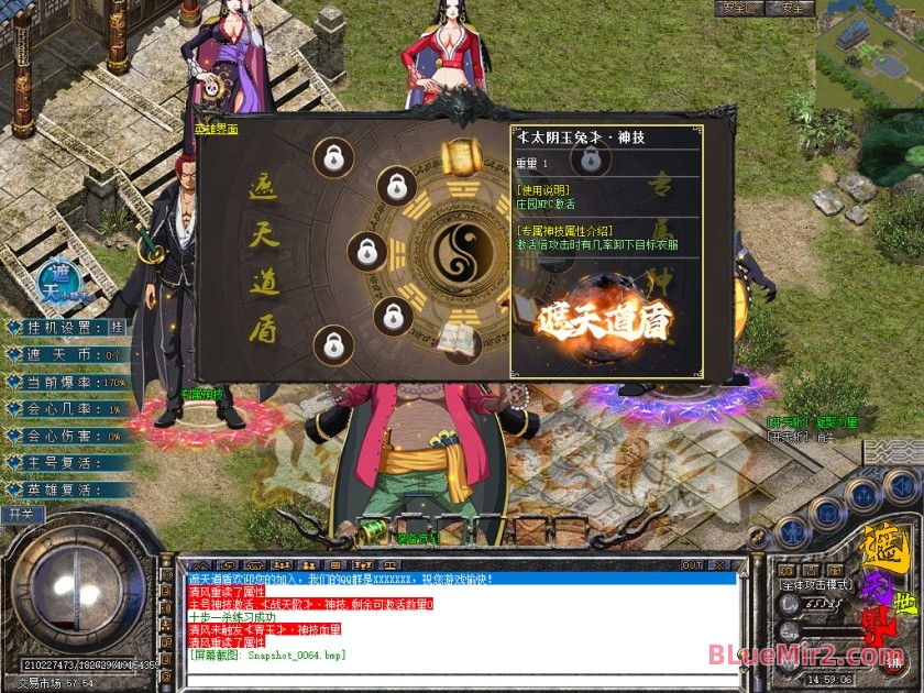 Snapshot_0065.jpg