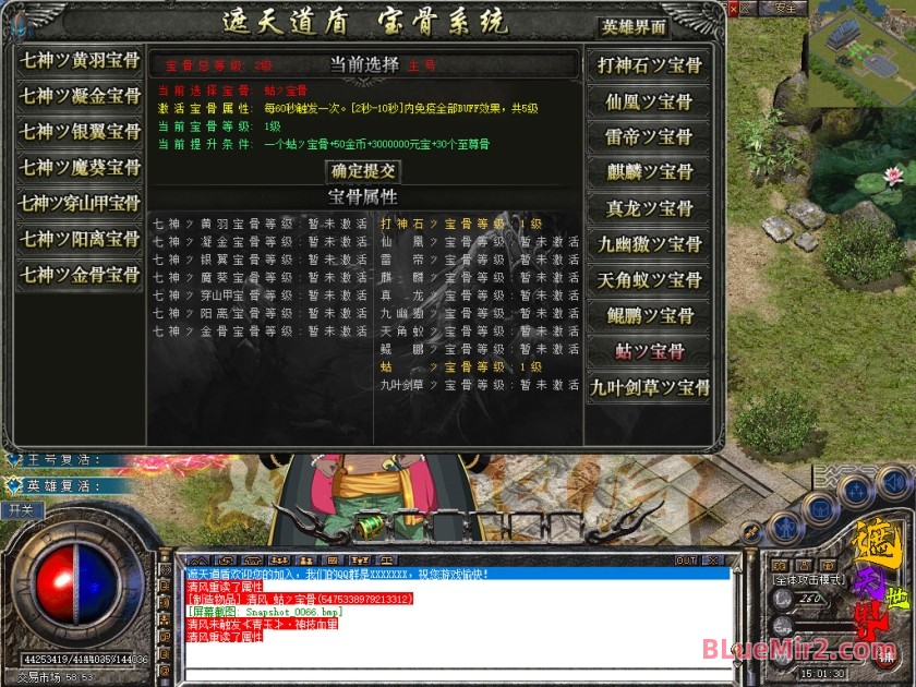 Snapshot_0067.jpg