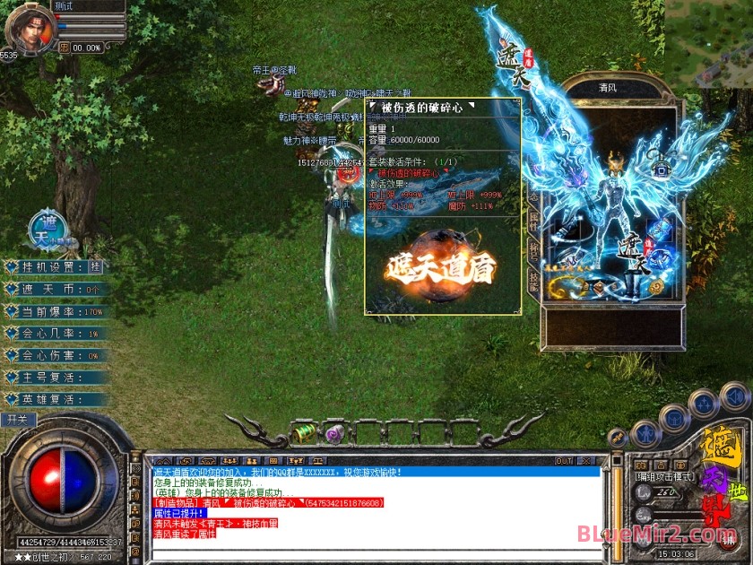 Snapshot_0069.jpg