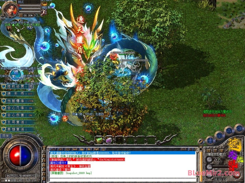 Snapshot_0070.jpg