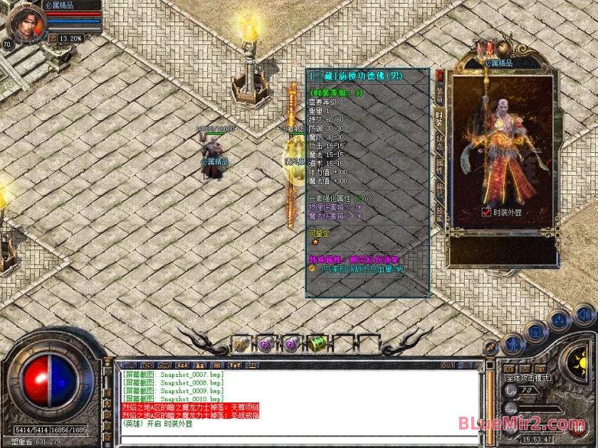 Snapshot_0011.jpg