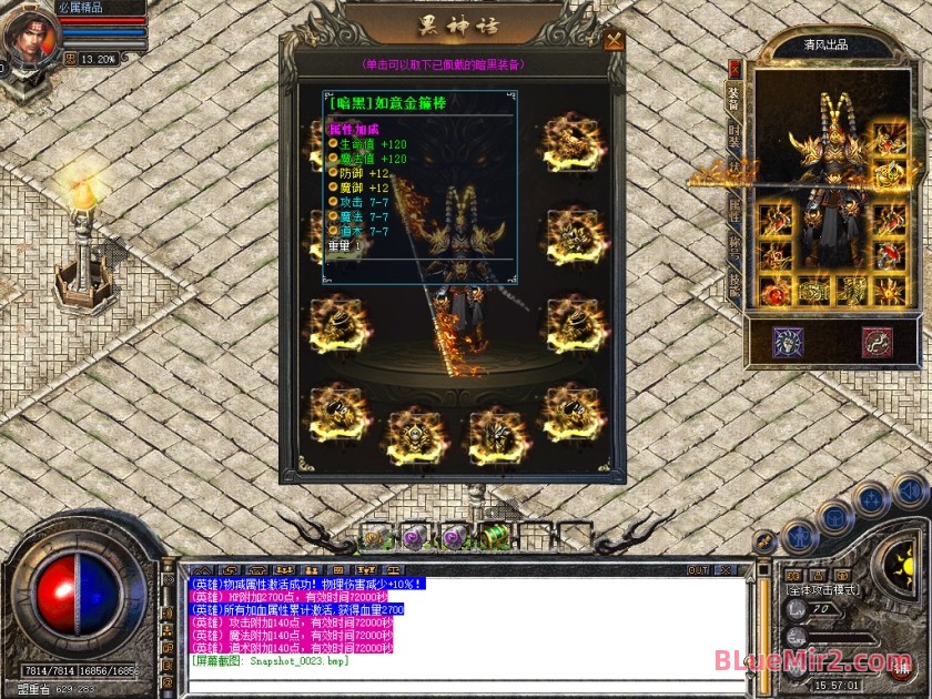 Snapshot_0024.jpg