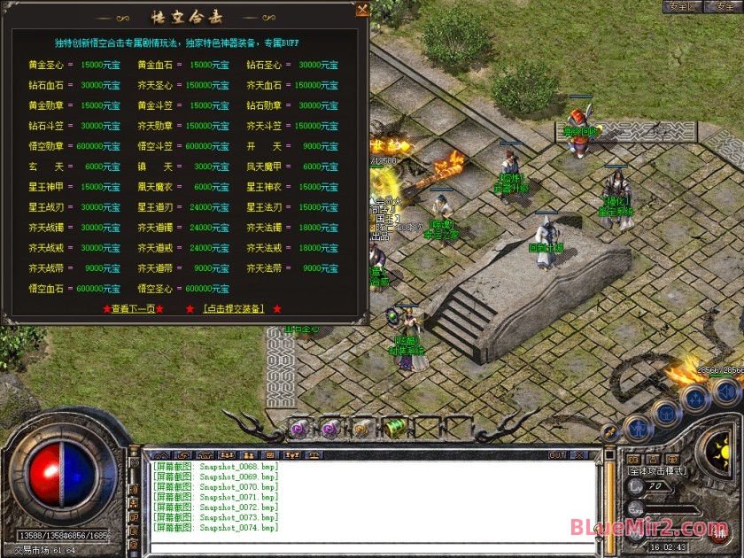 Snapshot_0075.jpg