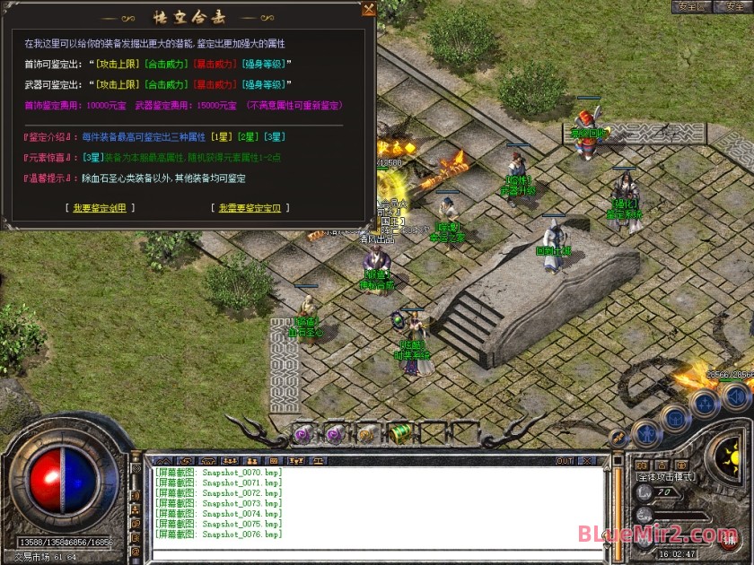 Snapshot_0077.jpg