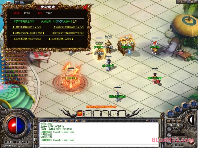 Snapshot_0005.JPG