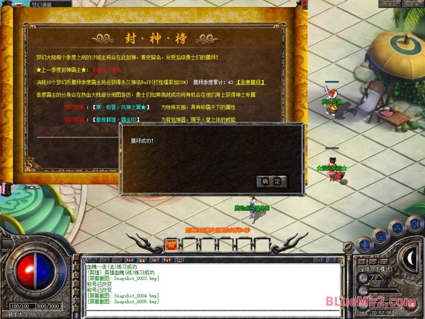 Snapshot_0006.JPG
